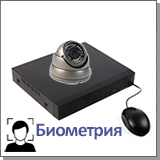 Комплект системы видеонаблюдения с распознаванием лиц с камерой для помещения